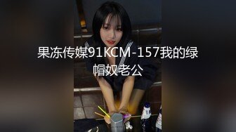 kcf9.com-黑丝伪娘