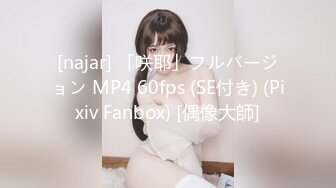 星空传媒 XKG-037 女护士湿滑骚穴滋润病人干躁肉棒