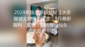 酒店实录 极品女神女生先洗完澡穿好开档丝袜和精神小伙酒店开房丝袜道具齐上阵