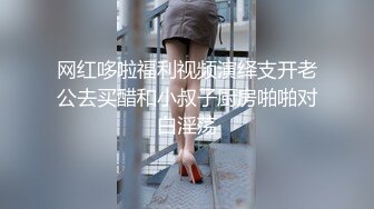 [高清无水印]⚡JK少女日记⚡淫荡花季少女小母狗被主人暴力调教 又漂亮又骚的小母狗喜欢嘛哥哥？水水很多的 快点操死小母狗