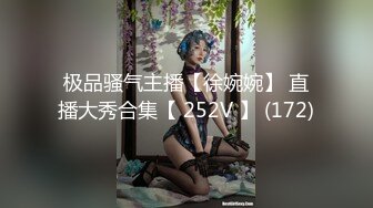 ⚫️⚫️土豪重金定制，抖音嗲声嗲气，网红小姐姐【蓉蓉】刺激剧情演绎，被学长强行按倒扒光无套中出内射，很有感觉