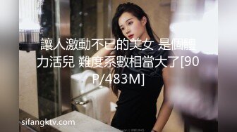 【超顶媚黑淫趴】6.7媚黑日常换妻群P实记《黑白配》嫩妹吸含20cm黑屌 也不卡嗓 黑粗长轮番肏弄女神