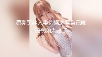 白裙模特先吃后操