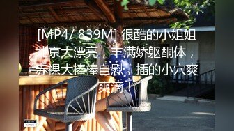 国产AV 蜜桃影像传媒 PMD004 陈圆圆粉丝突袭计划 辉月杏梨