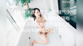 《硬核✅精品★绿茶婊》完美露脸SS级魔鬼身材终极美穴上流明星级反差婊RosesJoo私拍金主的玩物户外露出双飞调教