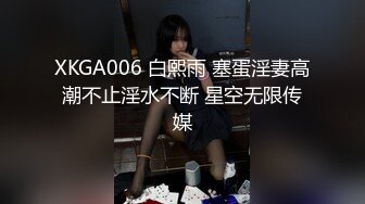 【蒙眼】黑丝清纯学妹手指抽插+塞满20cm假阴茎