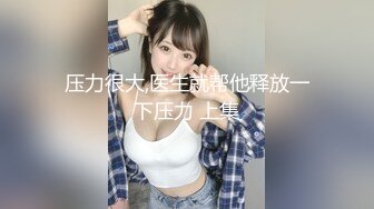 路上オナニーで興奮するホスト狂いぽっちゃり美少女