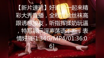 [MP4]极品女神 尊享 劲爆网红美少女【柚子猫】-性感的中秋玉兔