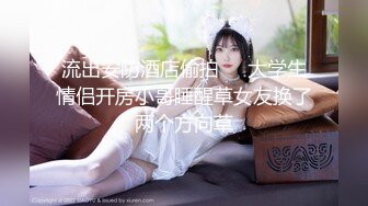 黑丝大奶美女 爸爸使劲 好想拉粑粑 身材丰满舔逼深喉吃鸡 被大哥操了骚逼再爆菊花 超的小穴大开 最后口爆