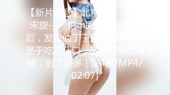 皮肤白皙 撅着大肥屁屁被小哥哥无套输出 这身材没有鸡鸡比女人还女人