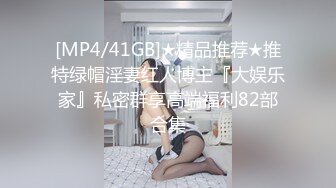 【新片速遞】 优雅气质尤物御姐女神✅性感小高跟碎花裙小骚货，说被操的太累了都不想再被操了，还是半推半就的就范了[413M/MP4/08:02]