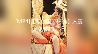 天美传媒TM0164性爱笔记EP2-娜宝