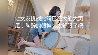 极品熟女：大奶熟女好骚呀，气质佳味道足，无套艹老逼有滋有味，还是老逼艹起来舒服呀！ (1)