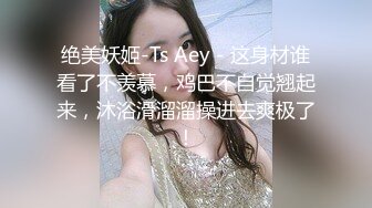 【小宅酱】露脸可爱小萝莉自购 [TG群Vip资源]顶级Cos 巨乳白虎萝莉，被主人爸爸拽着双马尾后入小骚逼 上 (2)