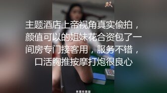 【取越】顶尖颜值校花级女神 约土豪啪啪~无套内射！道具狂插！大长腿少女清纯与风骚并存，如玉般的身体 酥到骨头里 (2)