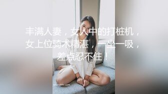 肥猪哥周末重金约炮刚出来兼职的大二小美女身材还不错哟