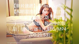 [MP4/2.17G]【私密群第35季】高端私密群内部福利35季美女如云