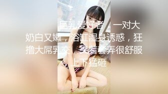 【依然】极度SM重口，舞蹈生姐姐各种花样玩法，暴力异物扩张3P女女露出喝尿 上 (1)