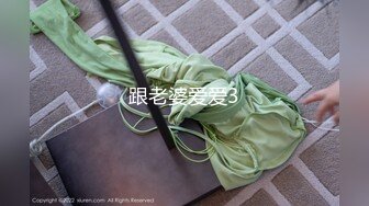 深圳反差少女抖音@疯批美人 大尺度调教露出性爱自拍喜欢跟金主爸爸露出，调教玩得很开 (2)