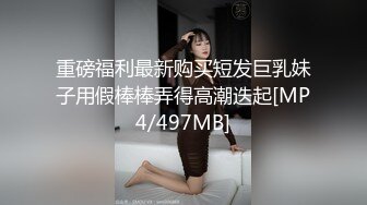 监狱主题和大肚子骚妹妹玩SM