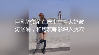 [MP4]麻豆传媒 兔子先生出差东京 高价约炮著名女优明日香 粉嫩粉嫩的