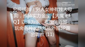 顶级绿帽淫妻分享『Beeeel』看看老婆是怎么主动勾引人的，实在太像荡妇了不，她已经变成荡妇了