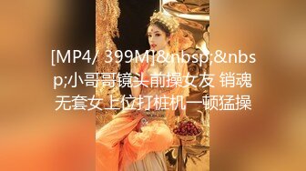 [MP4/746M]3/6最新 潮吹女神巨乳研儿补习班老师小鱼2女对四男6P大混战VIP1196