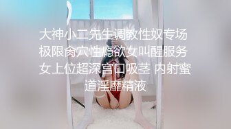 【新片速遞】&nbsp;&nbsp;颜值身材双一流的极品女人，奶挺屁股翘美腿性感纹身，跟狼友互动撩骚精彩展示，掰开骚穴看特写淫声荡语不断[212MB/MP4/26:09]