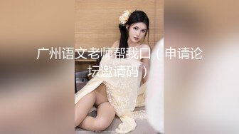 [MP4]极品良家女神 长发飘飘 肤白貌美身材棒 深夜酒店相会抽插不停