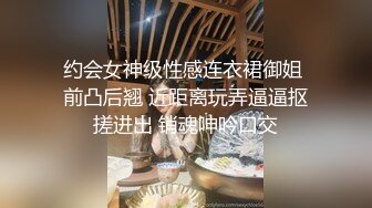 约会女神级性感连衣裙御姐 前凸后翘 近距离玩弄逼逼抠搓进出 销魂呻吟口交