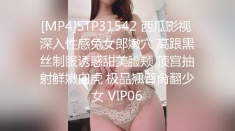 贵阳 少妇 无套 水润