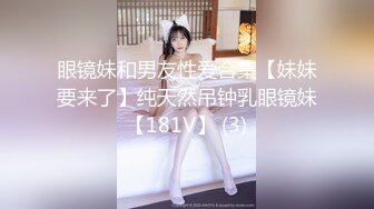 反差白富美潮喷淫娃御姐〖小水水〗淫荡女友自慰被我发现，直接把鸡巴插进嘴里，操小骚穴喷水 太反差了