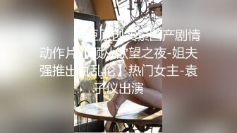 [HD/0.9G] 2024-06-13 SAT-0107跟着我的AV闺蜜旅游趣-花东篇EP-05