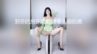 邪恶的房东暗藏摄像头偷拍美少妇洗澡