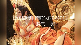 《最新核弹重磅》露脸才是王道！推特极品巨乳反差婊国宝级女神yooh私拍 穷人女神有钱人玩物单挑3P各种性爱