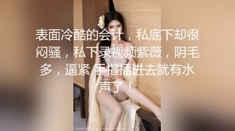 Ts小草莓性感红色睡衣口射直男