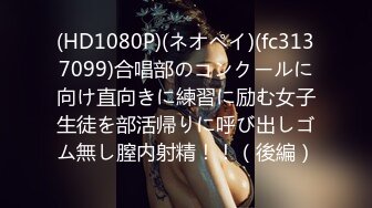 【無碼】FC2-PPV 800573 【ＮＴＲ×無許可中出し】乃●坂♪白石●衣に..！セーラー服×黒パンストで妊娠レベルの大量中出しｗ【モザ無】おまけ寫真有