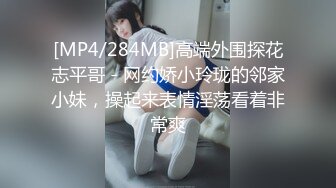 【迷奸睡奸系列】❤️高颜值美女❤️被下药后不省人事，直接用大鸡巴插入美穴，狂艹不止，毫无知觉！