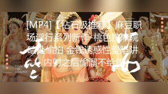 [MP4/ 95M]&nbsp;&nbsp; 女朋友和同城陌生男一起玩3p，握着男友的鸡巴被单男操着，小哼着淫声 骚