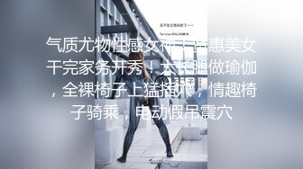 年轻小情侣开房，眼镜妹极品小女友，穿上睡衣网袜，极品修长美腿，骑乘位扛起爆操