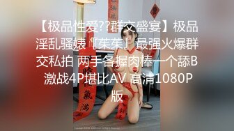 新人~童颜巨乳学妹【乃泡芙】青春稚嫩~道具抽插~白浆多多【21V】 (9)