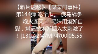 [MP4/ 2.04G] 这个粉嫩嫩小美女真是会玩啊 脱光光躺在酒店的床上 尽力张开笔直大长腿逼穴清晰诱人