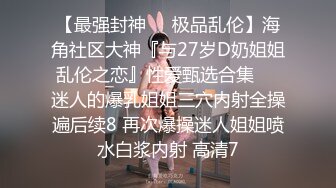 【稀有厕拍】某师范大学宿舍楼和教学楼厕拍收录 大学零散厕拍，有几个颜值真的高【310V】 (247)