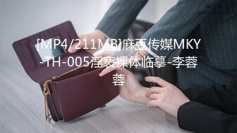 [MP4/2.16G]2024-7-26安防精品细腰肥臀学生妹被男友狠狠地操了很多次