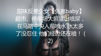 性感甜美小仙女小姐姐『樱空桃桃』✅优雅少妇求子之路，勾引老公下属内射借精怀孕！少妇曼妙