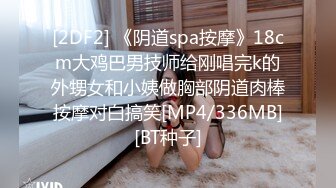 STP16339 白虎失足美少女大鸡巴干得她说肚子疼