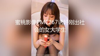 MSD-165 女足补强教练私训 颜射洗脸肥臀美乳 麻豆传媒映画