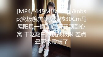 【绝版资源】超高气质华人腿模「女神丝丝」「sexy.coco」OF私拍 黑丝美腿蜂腰【第二弹】 (2)