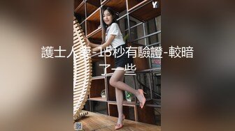 补课班女老师上门辅导孩子学习被猥琐家长下药迷翻剪B毛玩肥B (2)