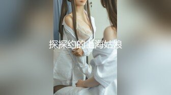 【馭女有術&amp空姐女神】國產無碼大神玩家約操高質量女神最強性愛私拍 極品空姐女神沈淪欲海各種操 高清720P原版7 (3)